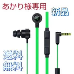 お買得Razer HAMMERHEAD Pro V2 ゲーミングイヤホンのサムネイル