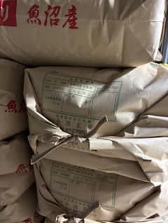 新米令和8年 従来品種、魚沼産《小千谷市》コシヒカリ30キロ 玄米のサムネイル