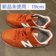 【新品】ニューバランス キッズスニーカー YV996 19cmのサムネイル