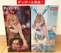 チェンソーマン フィギュア BiCute Bunnies パワー ラウンドワン限