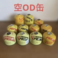 iwatani PRIMUS プリムス 空OD缶 ガス缶 m56214828568_1.jpg?1773272295