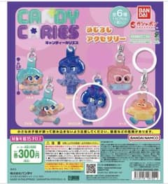 キャンディーカリエス めじるしアクセサリー ２種セット