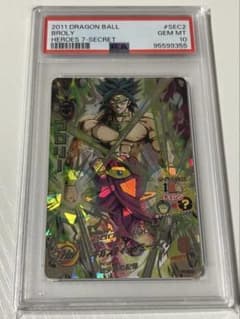 【PSA10】H7-SEC2 ブロリー 本家 完全美品 PSA10】H7-SEC2 ブロリー 本家 完全美品 - メルカリ