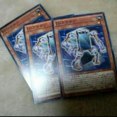 遊戯王　D-スマホンのサムネイル