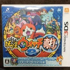 妖怪ウオッチ2真打のサムネイル