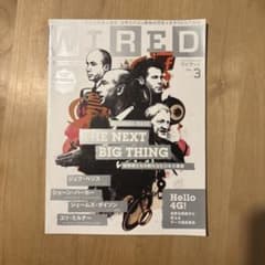 WIRED VOL.3 2012年4月号のサムネイル