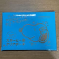 ゼクシィ 付録 スヌーピー形クリアポーチのサムネイル