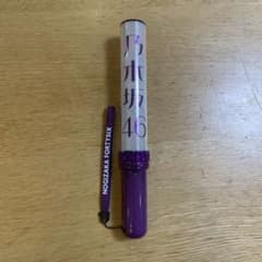 乃木坂46 与田祐希　個別ペンライトのサムネイル