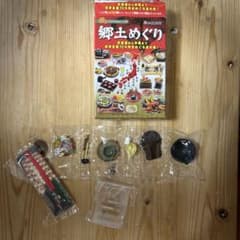 RE-MENT 郷土めぐり 秋田　ミニチュアのサムネイル