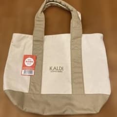 KALDI 2024 トートバッグ