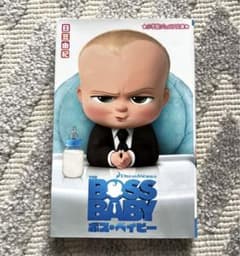 보스 베이비