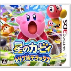 た*ぽ様 星のカービィ トリプルデラックスのサムネイル