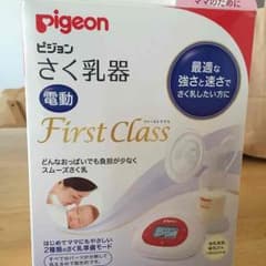 電動搾乳機のサムネイル