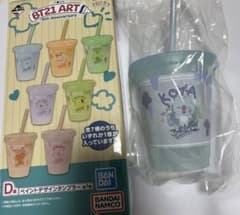 BT21 1 번 복권 페인트 디자인 텀블러 KOYA