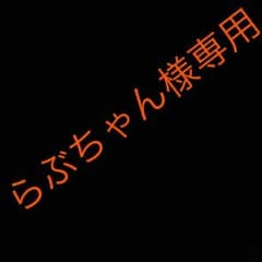 ☆エミリアウィズ・今日はこれ！のサムネイル