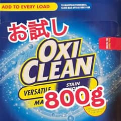 コストコ　オキシクリーン　小分け【800g】のサムネイル