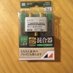 日本アンテナ MXEUVのサムネイル