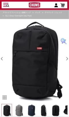 【nao様専用】SLC2ウェイオーバーナイトデイパック(リュック/バックパック)のサムネイル