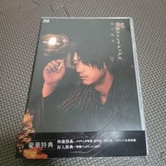 舞台 文豪ストレイドッグス 黒の時代〈2枚組〉のサムネイル