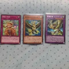 遊戯王 霊獣パーツのサムネイル