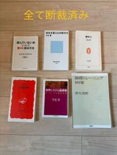 【裁断済・ページのみ】契約法 上・下巻セット 書籍セット 断裁済み 7冊 - メルカリ
