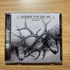 Harakiri for the Sky III: Trauma CDのサムネイル