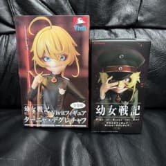幼女戦記 ターニャ・デグレチャフ　フィギュア　2種セット