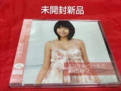 未開封新品 範田紗々 ミラクル・ワールド DVD CD セクシー女優 - メルカリ