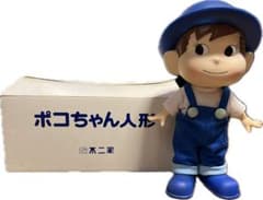 ポコちゃん人形のサムネイル