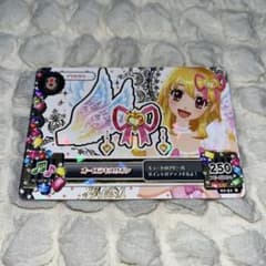アイカツカード オーロラキスリボン 排出版 - メルカリ