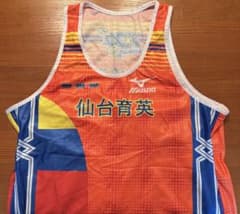 美品 ミズノ 仙台育英 陸上部 駅伝（ユニフォーム） 美品 ミズノ 仙台育英 陸上部 駅伝（ユニフォーム） - メルカリ