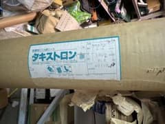 タキロン　長尺シート8.5m　品番NA833のサムネイル