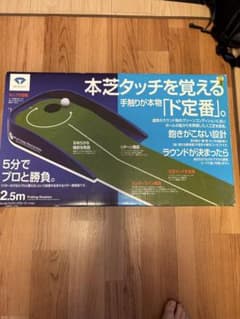 パッティング練習マットとスイング練習器のサムネイル