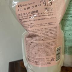新品未使用品 ベルジュバンスシャンプー 1000ml pH4.5 体も洗えます