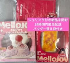 Mellojoy メロジョイ いちごショートケーキ スライス 焼き餅 新品未