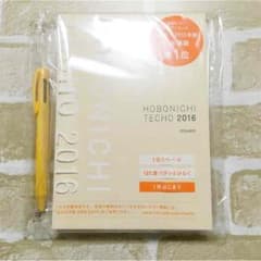 M様専用ほぼ日手帳 本体 2016 カズン 特典付きのサムネイル