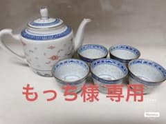中国製 飲茶ポット&カップのサムネイル