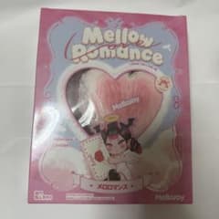mellojoy バレンタイン メロロマンス ボットウ 没頭 ムースクリーム