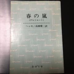 な　さん専用のサムネイル