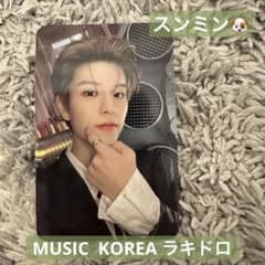 Stray Kids music Korea ラキドロ スンミン　ミューコリのサムネイル