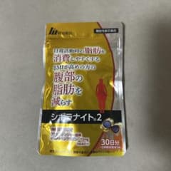 明治薬品 シボラナイト2 30日分 - メルカリ