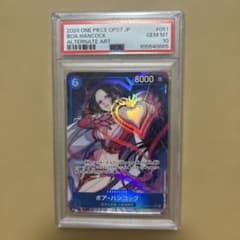 PSA10 ボア・ハンコック OP07-051 パラレル ワンピースカード - メルカリ