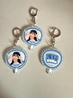にゅーかわフェス　真中まな　アクキー3個セット バラ売り⭕️のサムネイル