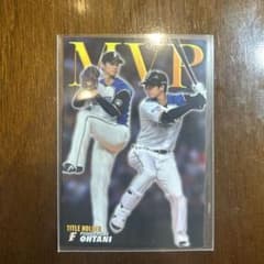 大谷翔平 MVP トレーディングカード 2017 プロ野球チップス - メルカリ