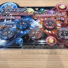アーマードロップspセット 火ミル 先行販売のサムネイル