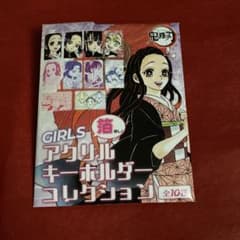 鬼滅の刃 原画展 アクリルキーホルダー 竈門禰豆子のサムネイル