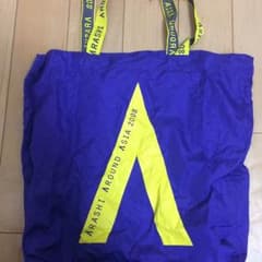 嵐 AAA バックのサムネイル