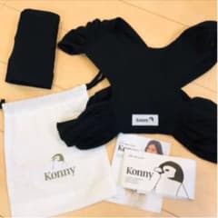 konny 抱っこひも ブラック Sサイズ コニーのサムネイル