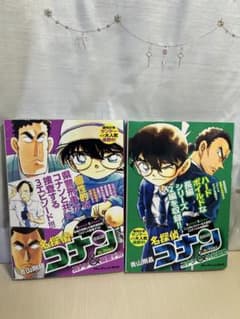 名探偵コナン 2巻セットのサムネイル