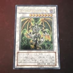 遊戯王 メンタルスフィアデーモン レリーフ - メルカリ